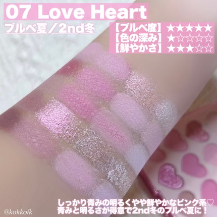 ムードシャドウパレット/dasique/アイシャドウパレットを使ったクチコミ(4枚目)