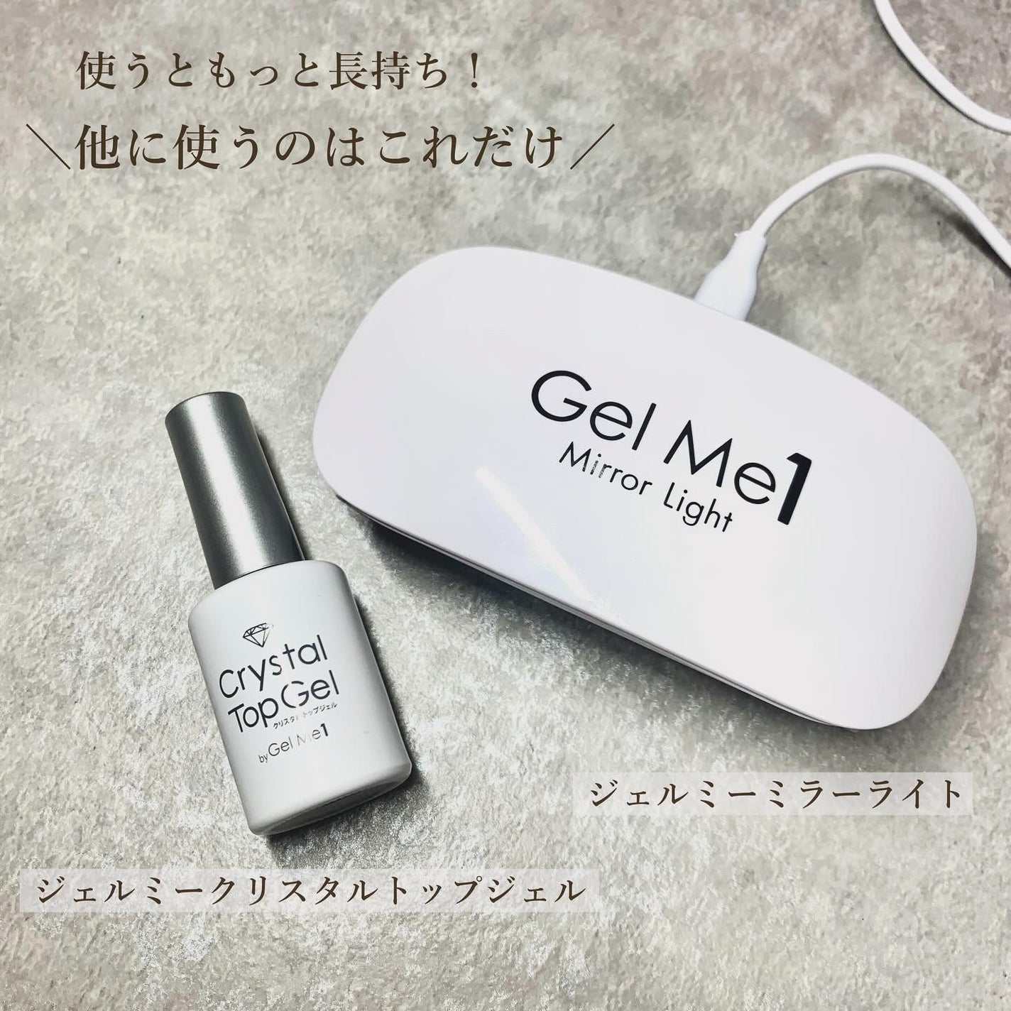 ジェルミーペタリー/ジェルミーワン/ネイルシールを使ったクチコミ(5枚目)