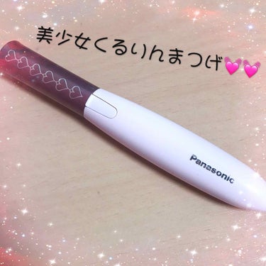 🍓まつげくるん  Panasonic🍓

初のホットビューラー！
買ってみたのでレビューします！🌟

初めて画像を編集して加工してみました。
どうでしょうか…( *˙˙*)

サムネ通り美少女のようにく