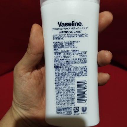 ヴァセリン アドバンスドリペア ボディローション 無香料/ヴァセリン/ボディローションを使ったクチコミ(2枚目)