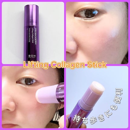 プロバイオダーム リフティング クリーム/BIOHEAL BOH/フェイスクリームを使ったクチコミ(5枚目)