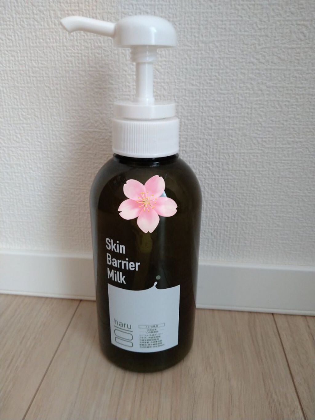 スキンバリアミルク/haru/ボディミルクを使ったクチコミ(1枚目)