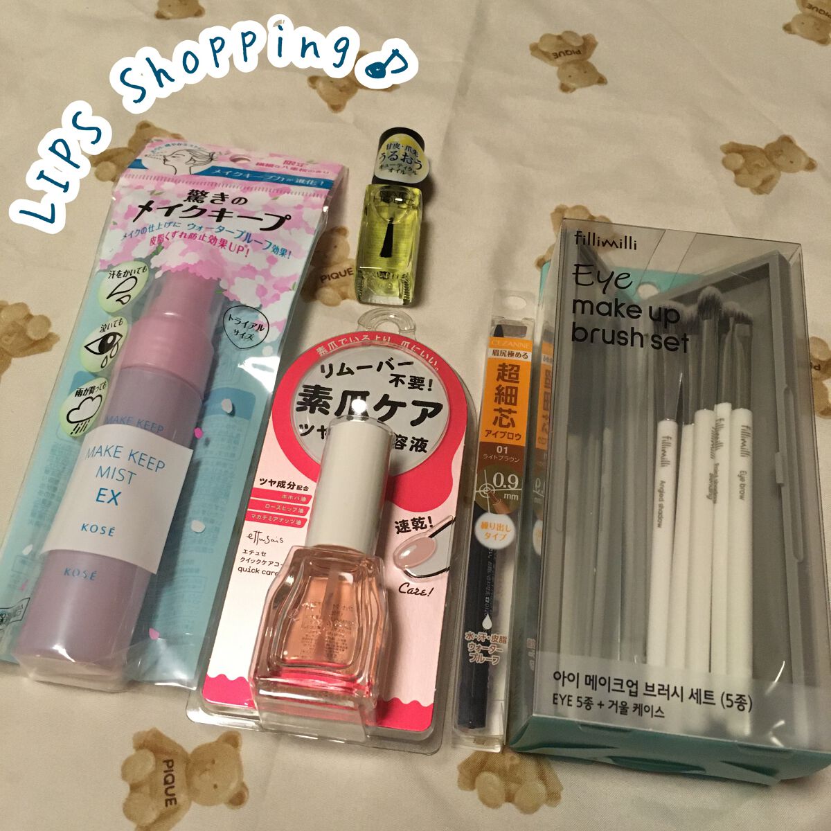 を使ったクチコミ（1枚目）