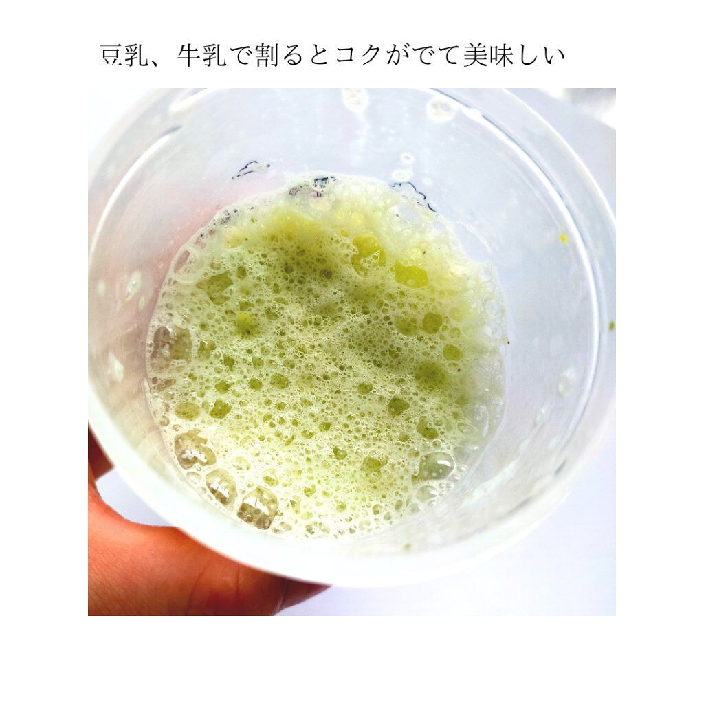 フルーツと野菜のおいしい青汁/Re:Fata/青汁を使ったクチコミ（3枚目）