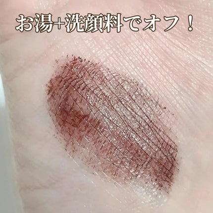 ラッシュガーディアン アングラヴィティマスカラ/LASHGUARDIAN/マスカラを使ったクチコミ(3枚目)