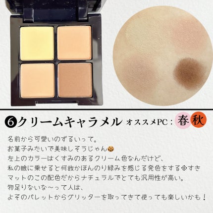 アイシャドウパレット/MIRIMU/アイシャドウパレットを使ったクチコミ(7枚目)