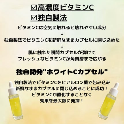 fru:C/Fru:C/美容液を使ったクチコミ(3枚目)