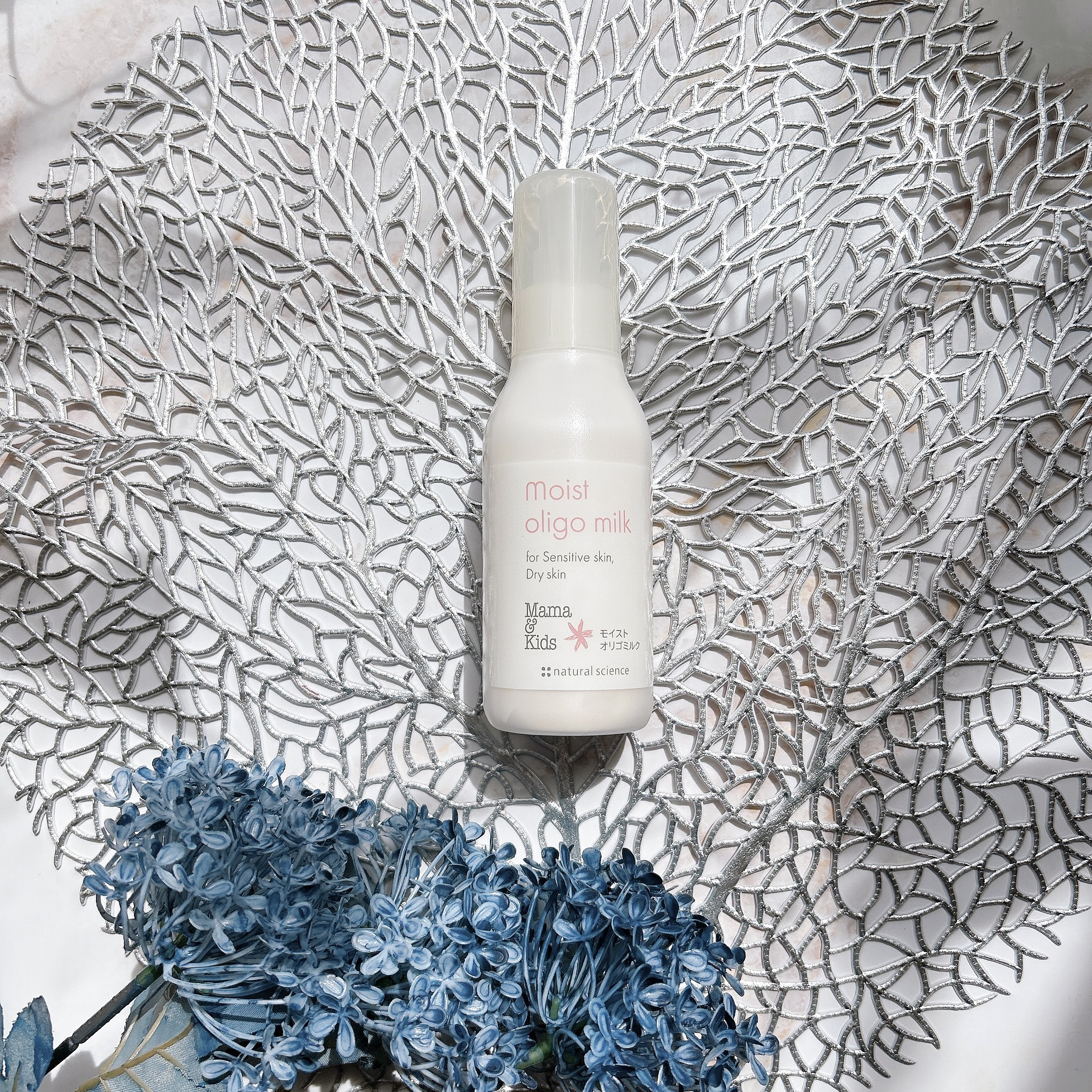 ママ＆キッズ モイストオリゴミルク/ナチュラルサイエンス/乳液を使ったクチコミ（1枚目）