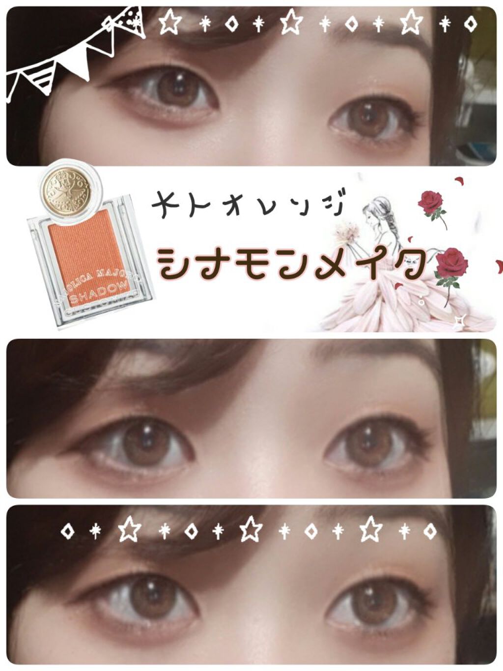 ロング&カールマスカラ アドバンストフィルム/ヒロインメイク/マスカラを使ったクチコミ(1枚目)