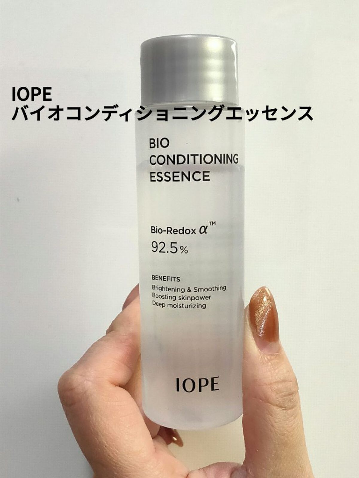 バイオ コンディショニング エッセンス/IOPE/ブースター・導入液を使ったクチコミ(1枚目)