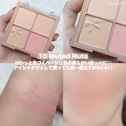 ブレンディングムードチーク/dasique/パウダーチークを使ったクチコミ(6枚目)