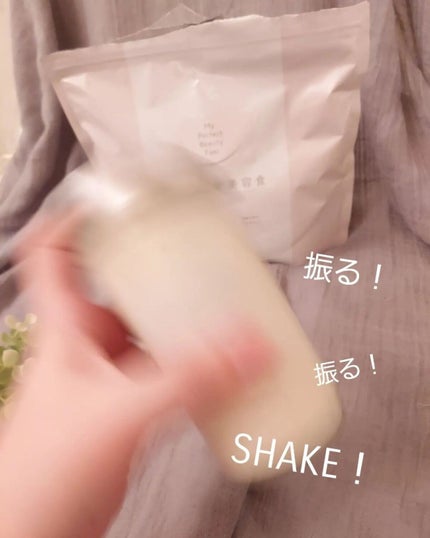 私の完全美容食 黒糖プレーン味 /私の完全美容食/ソイプロテインを使ったクチコミ(6枚目)