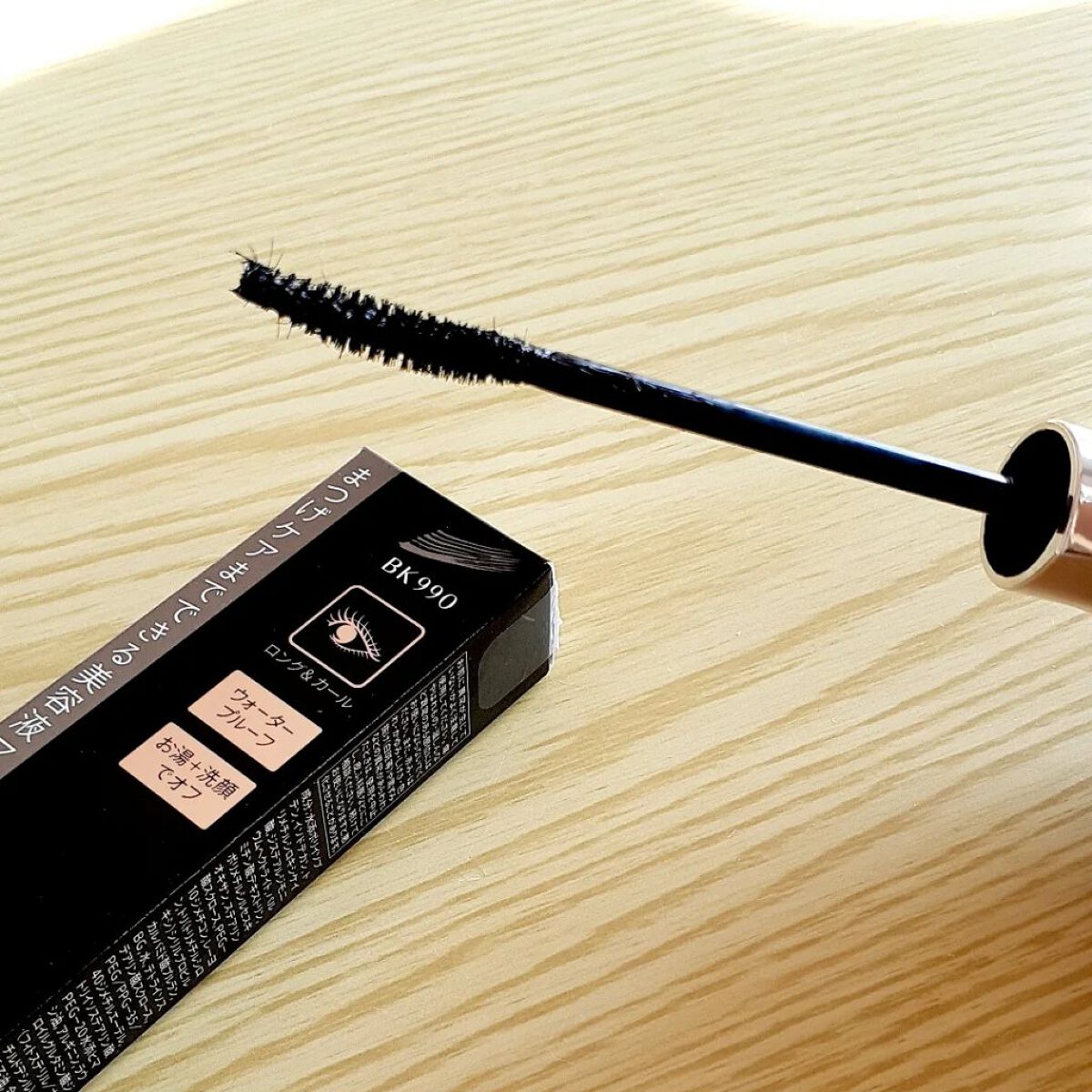 ドラマティックエッセンスマスカラ (ロング&カール)/マキアージュ/マスカラを使ったクチコミ(2枚目)