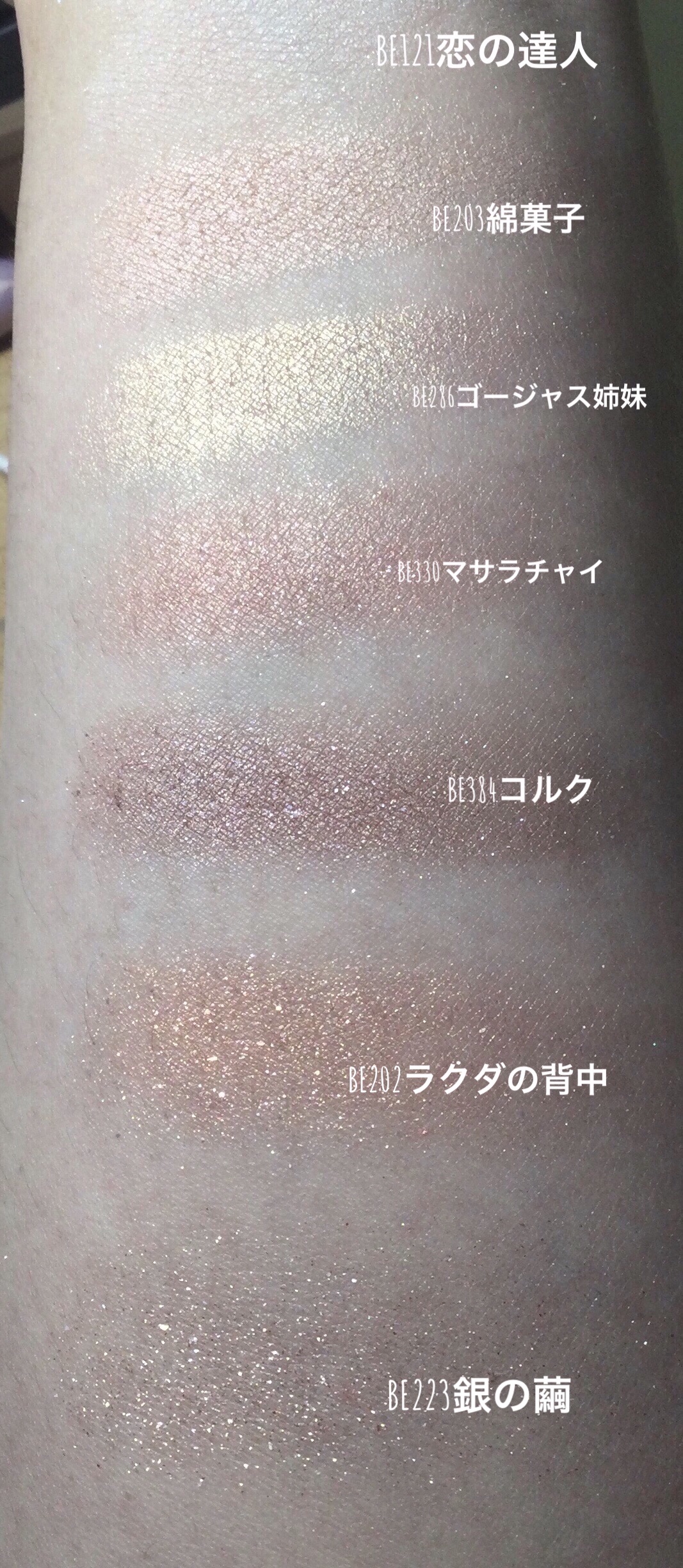 シャドーカスタマイズ/MAJOLICA MAJORCA/単色アイシャドウを使ったクチコミ（3枚目）