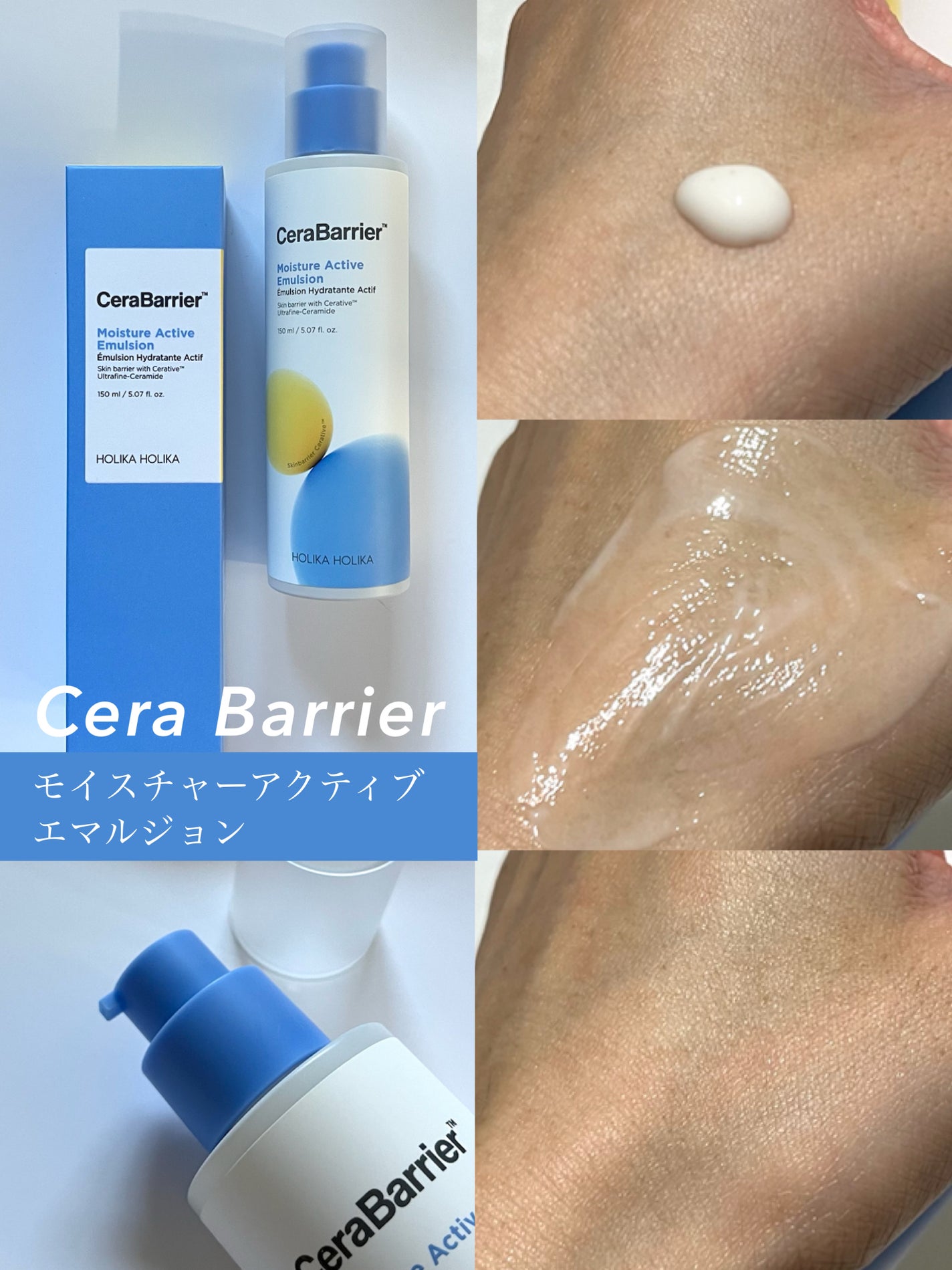 セラバリア モイスチャーアクティブ トナー /HOLIKA HOLIKA/化粧水を使ったクチコミ(4枚目)