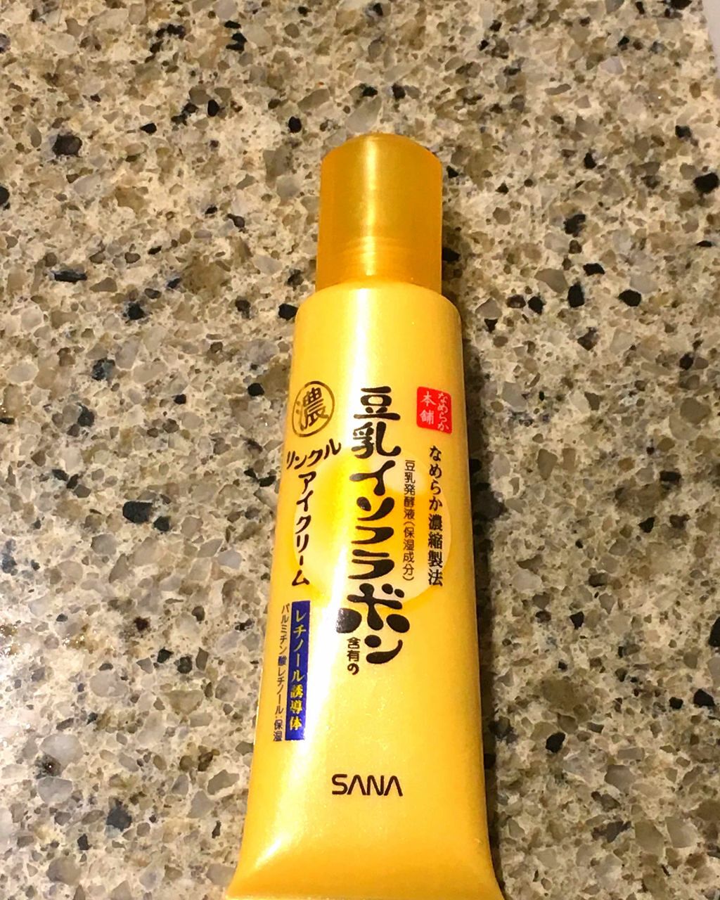 リンクルアイクリーム/なめらか本舗/アイケア・アイクリームを使ったクチコミ(1枚目)