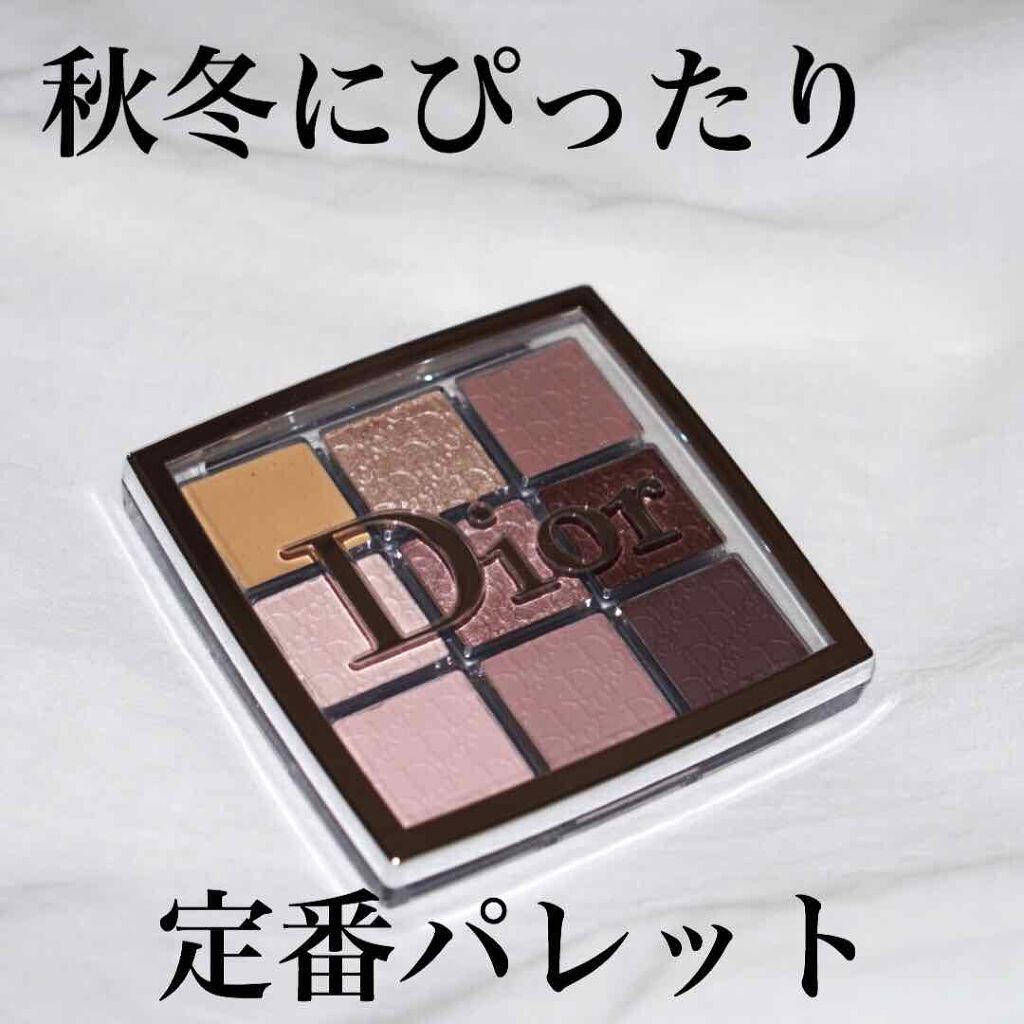 ディオール バックステージ アイ パレット/Dior/アイシャドウパレットを使ったクチコミ(1枚目)
