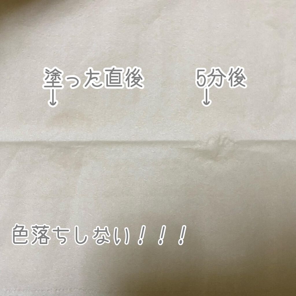 ウォータリーティントリップ/CEZANNE/リップティントを使ったクチコミ(4枚目)