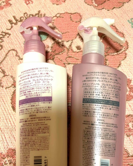 プレミアムスリーク ハイドロリニュー ミスト リッチモイスト(しっとりタイプ)/スティーブンノル ニューヨーク/ヘアミストを使ったクチコミ(2枚目)