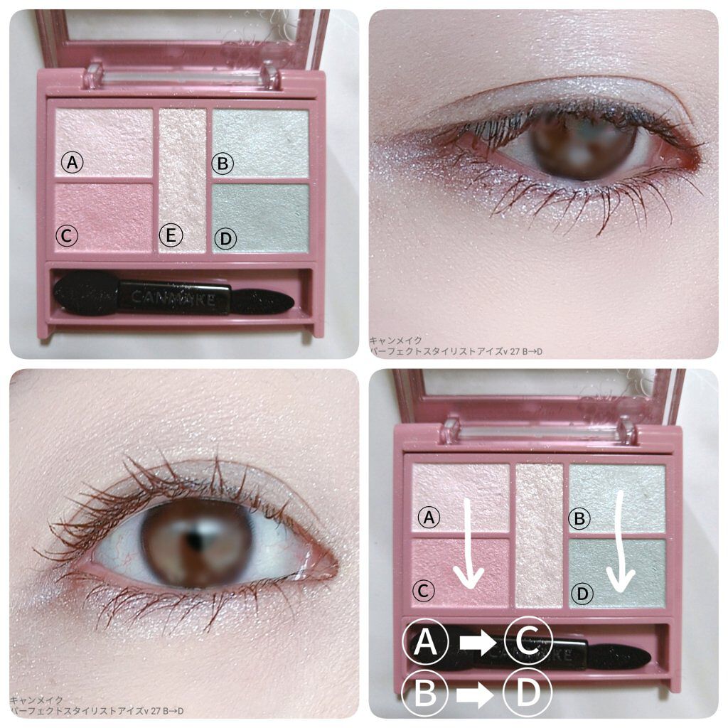パーフェクトスタイリストアイズ/キャンメイク/アイシャドウパレットを使ったクチコミ(5枚目)
