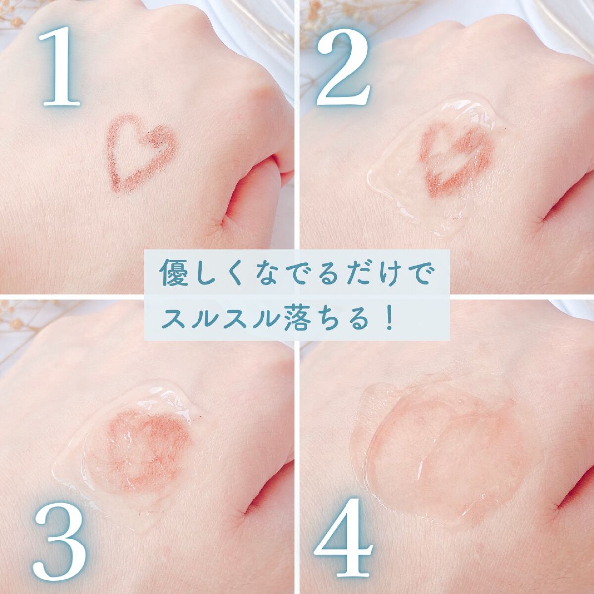 ピュアクレンジングジェル ホワイト/Salanaru（サラナル）/クレンジングジェルを使ったクチコミ（3枚目）