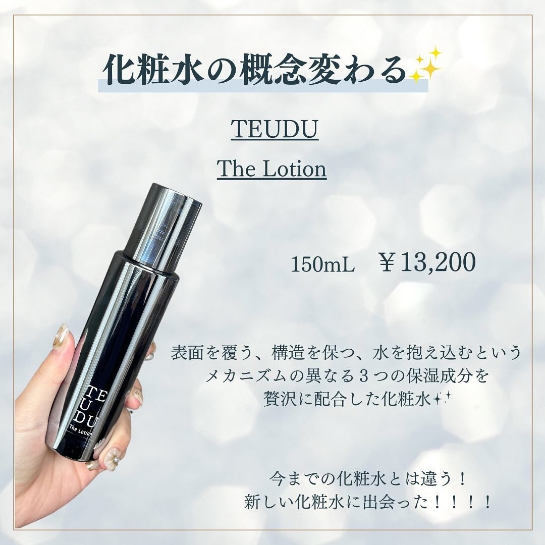 kannað€ on LIPS ãã#TEUDUãTheCleaning150mlï¿¥9,900T..ãïŒ5æç®ïŒ