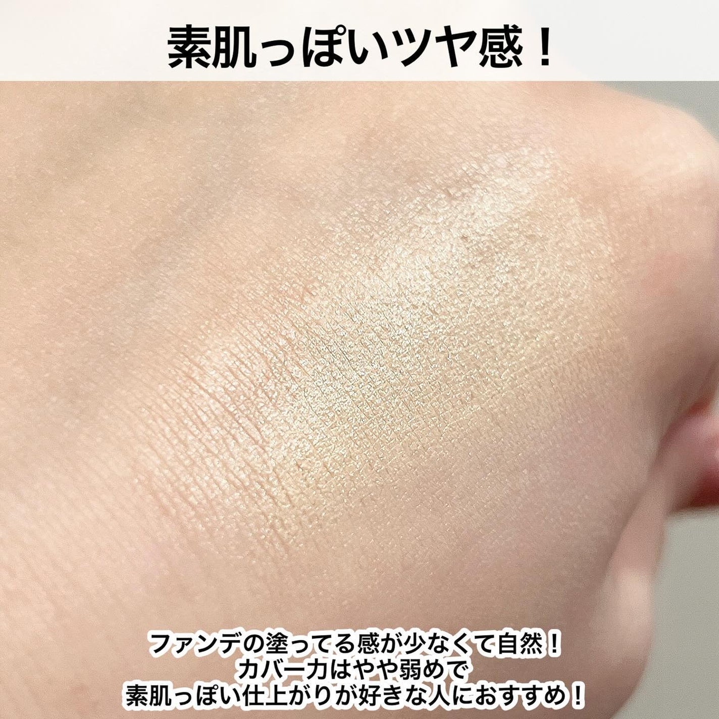 オリジナル ピュア セラム カバーアップ クッション/bareMinerals/クッションファンデーションを使ったクチコミ(4枚目)