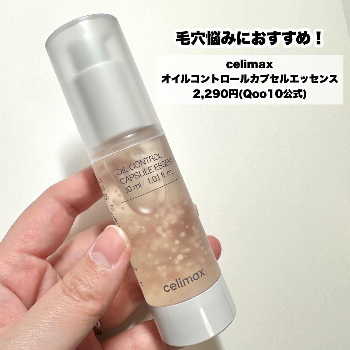 Noni Ampule/celimax/美容液を使ったクチコミ(6枚目)