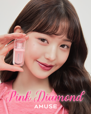 ピンクダイヤモンドエディション発売✨
 
ピンクビームの煌めきが眩しいピンクダイヤモンドエディションには２つのアイテムがあるのをご存じですか？💖
 
💎リップフラー ビッグダイヤモンド
煌めくダイヤモン