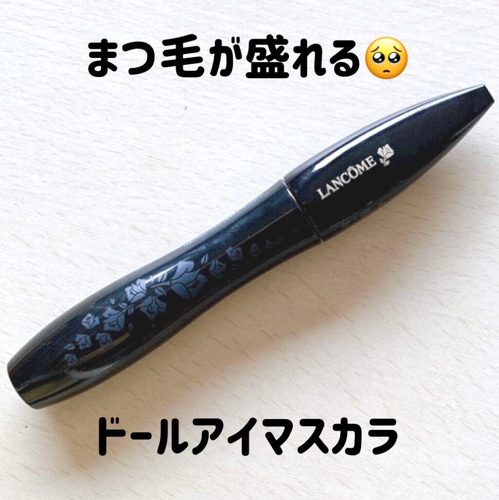 ヴィルトゥーズ ドールアイ/LANCOME/マスカラを使ったクチコミ(1枚目)