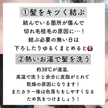 フィーノ プレミアムタッチ 濃厚美容液ヘアマスク/フィーノ/ヘアマスク・ヘアパックを使ったクチコミ(2枚目)