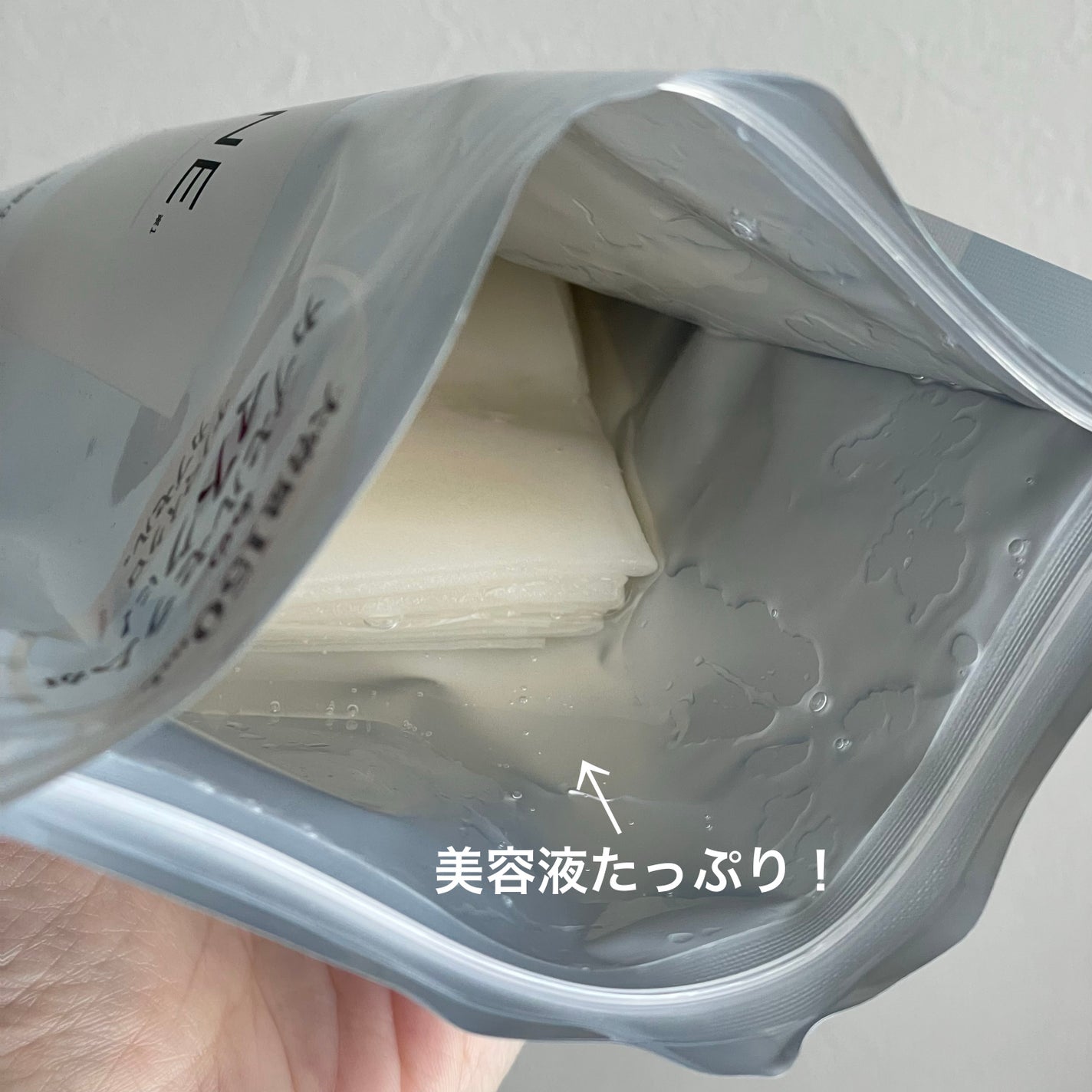 CPフェイスマスク G/カプセルセラム/シートマスク・パックを使ったクチコミ(2枚目)