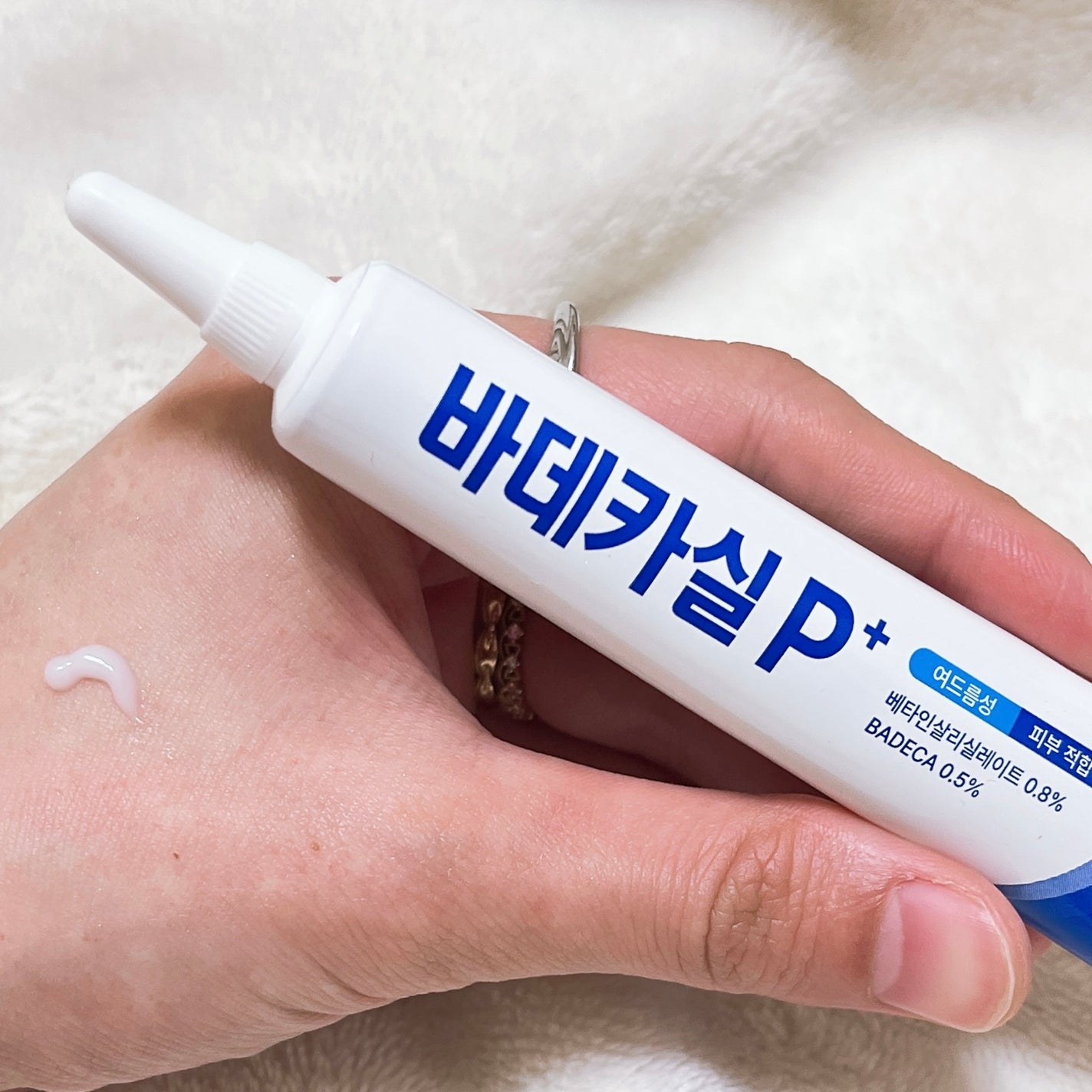 バデカシルプラスP/23years old/フェイスクリームを使ったクチコミ(1枚目)