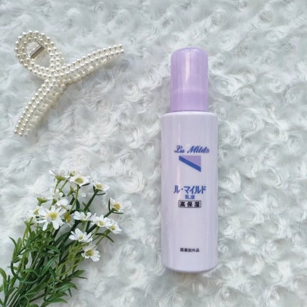 ル・マイルド乳液/ル・マイルド/乳液を使ったクチコミ(2枚目)