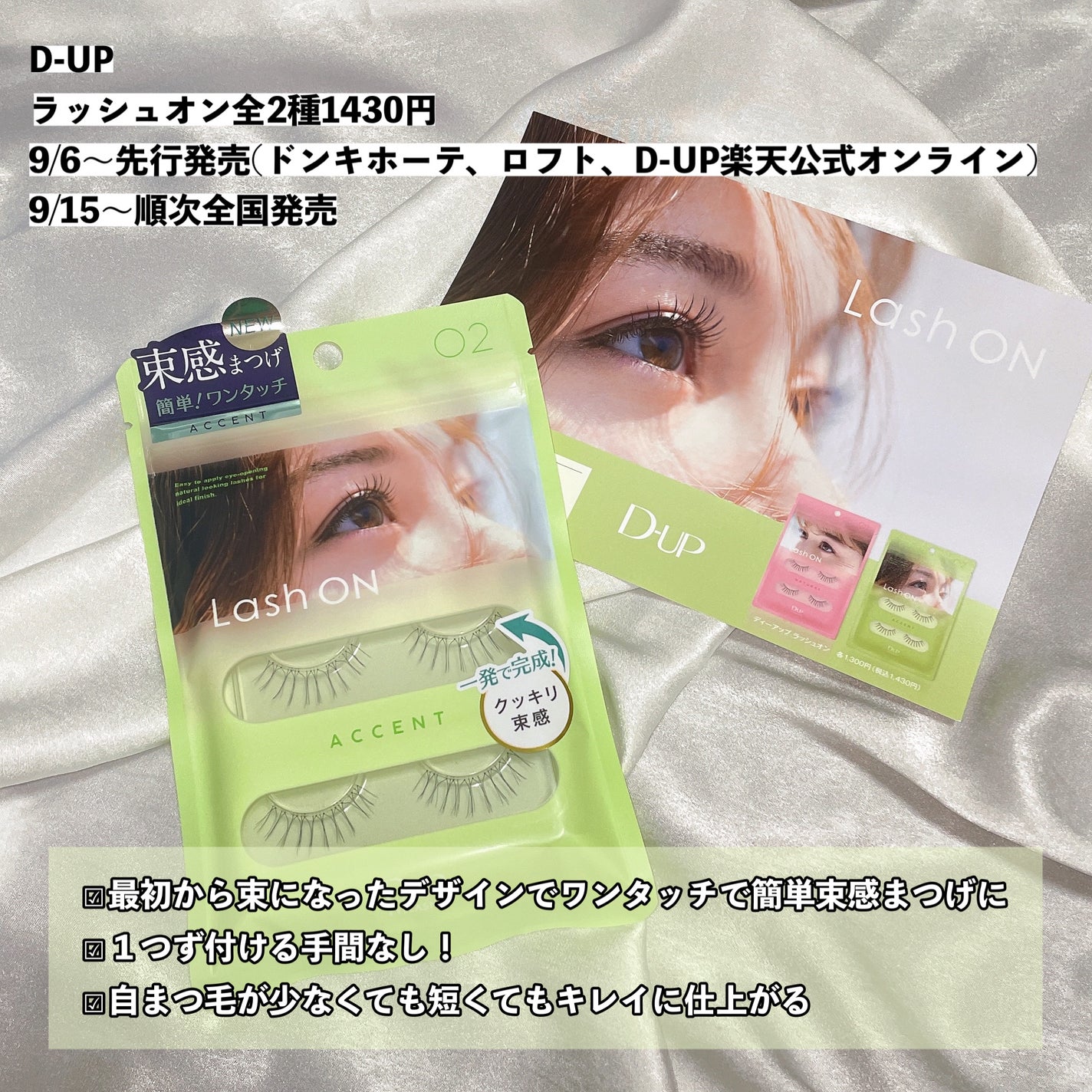 パーフェクトツイーザー/D-UP/その他化粧小物を使ったクチコミ(2枚目)