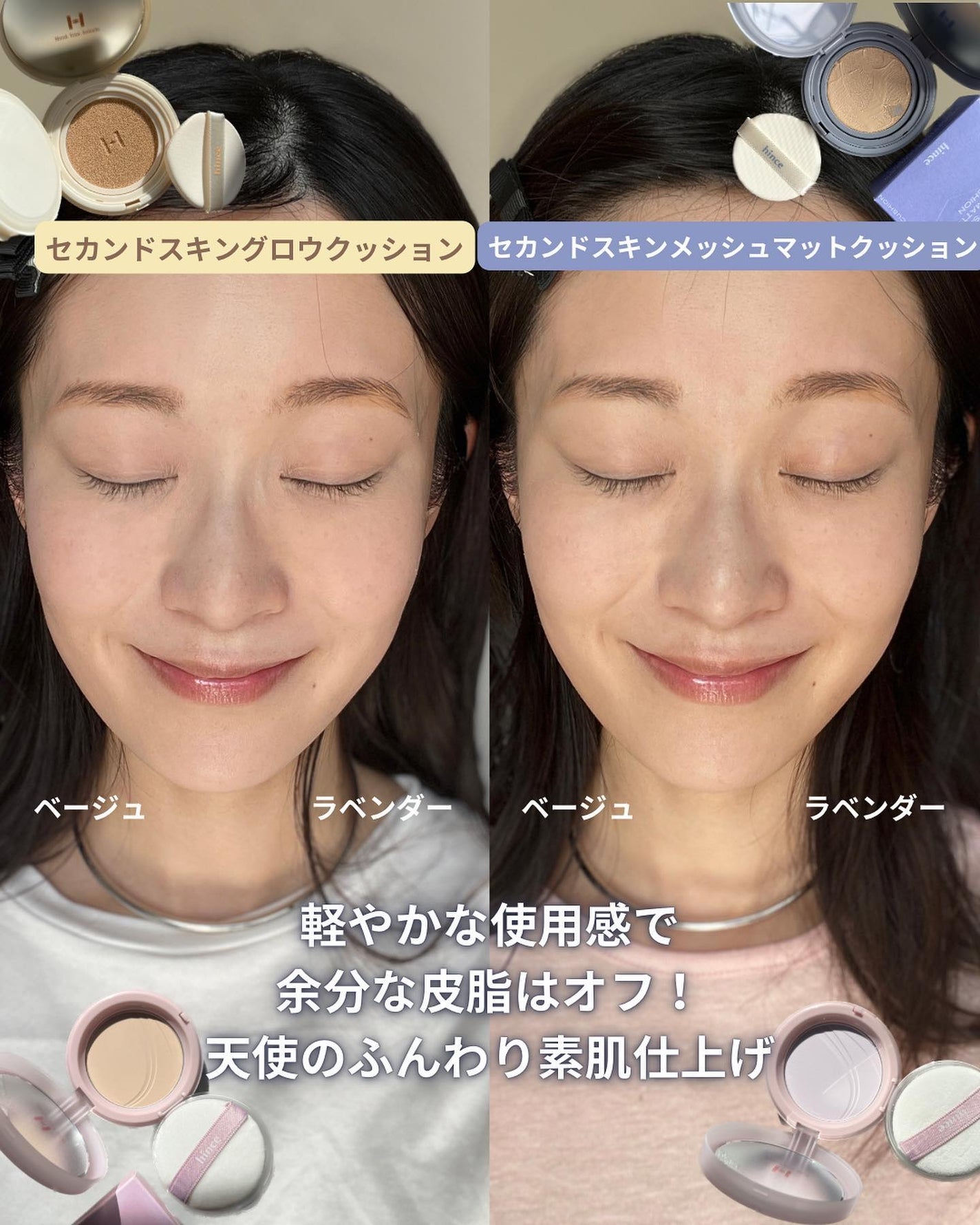 セカンドスキンエアリーパウダー/hince/プレストパウダーを使ったクチコミ(5枚目)
