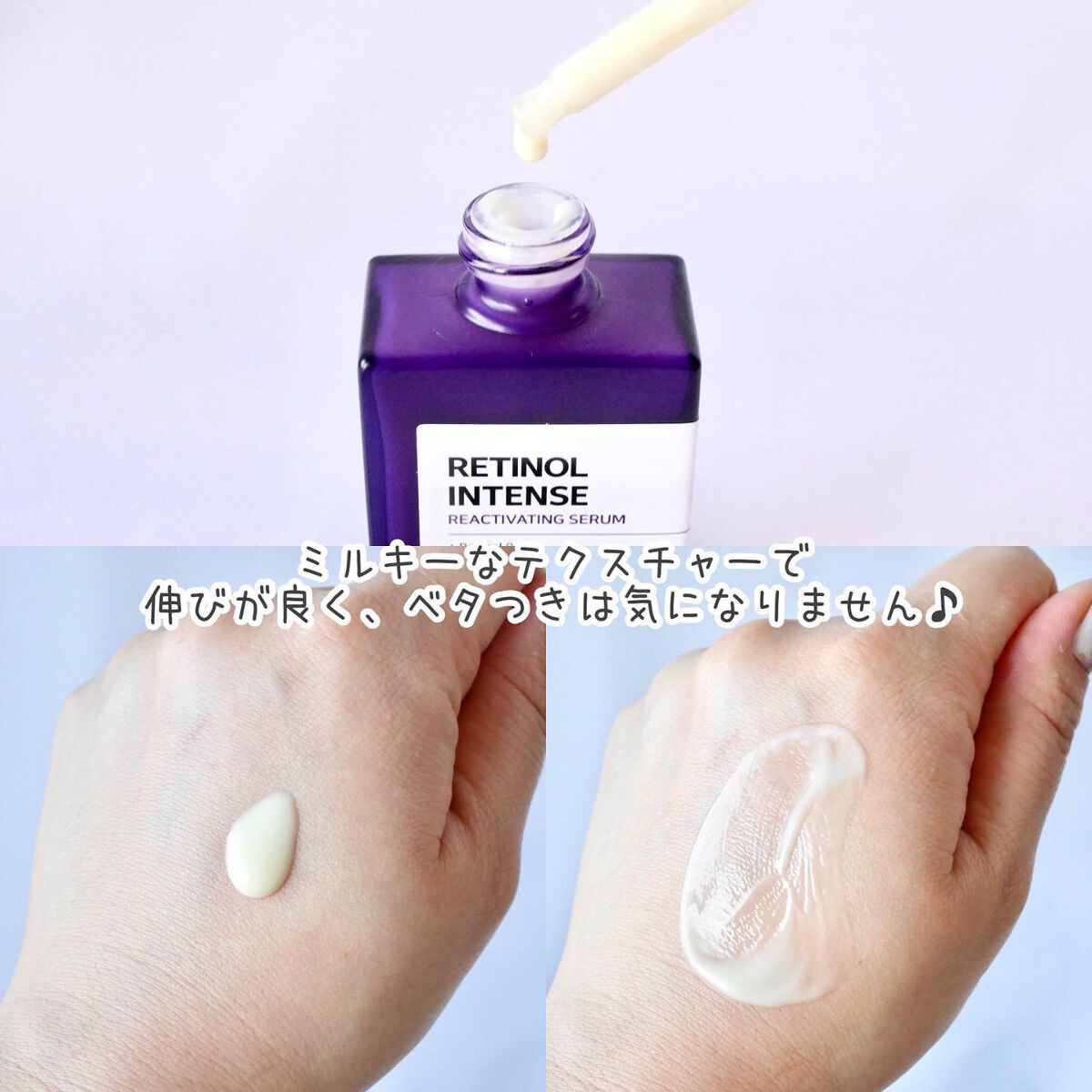 レチノールインテンスリアクティベーションセラム/SOME BY MI/美容液を使ったクチコミ（3枚目）