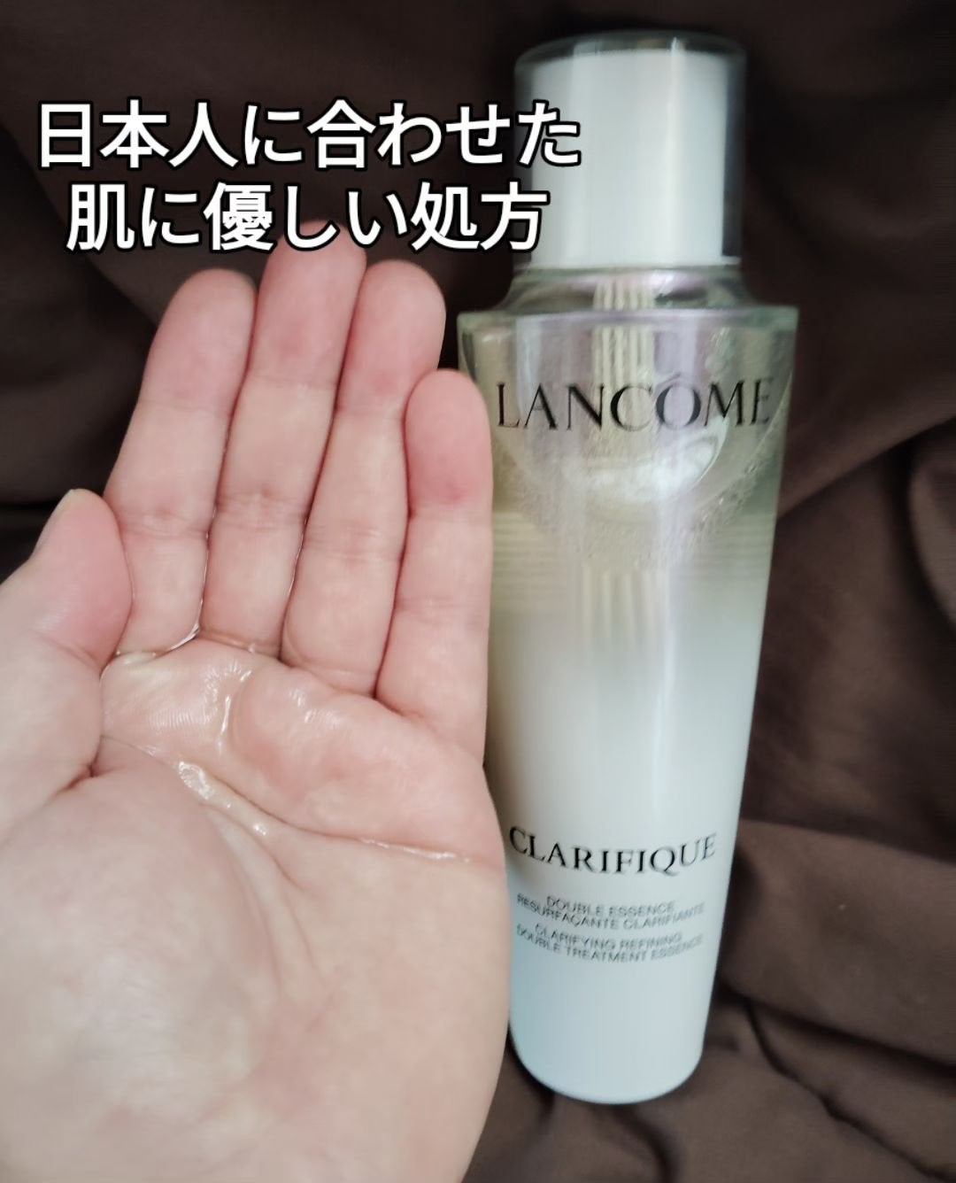 クラリフィック デュアル エッセンス ローション EX/LANCOME/化粧水を使ったクチコミ(9枚目)