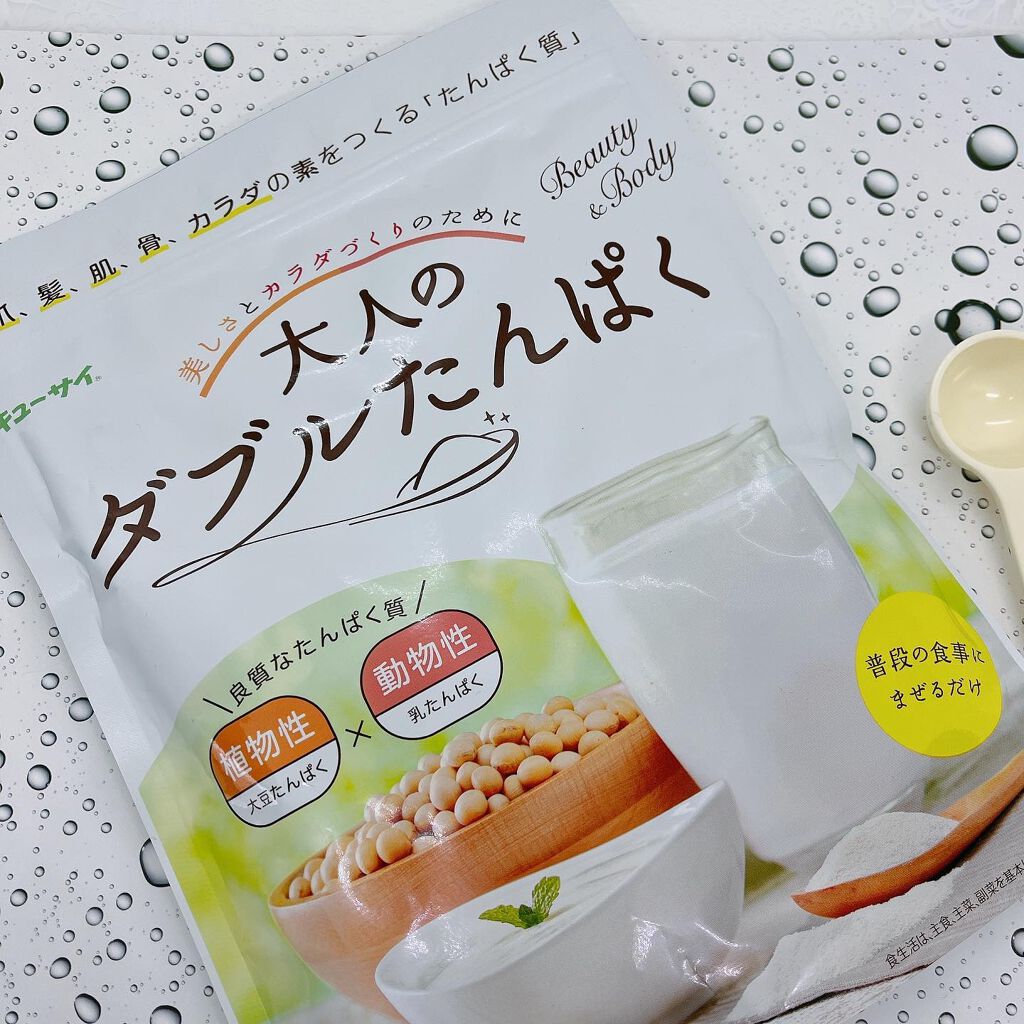 大人のダブルたんぱく/キューサイ/美容サプリメントを使ったクチコミ（1枚目）