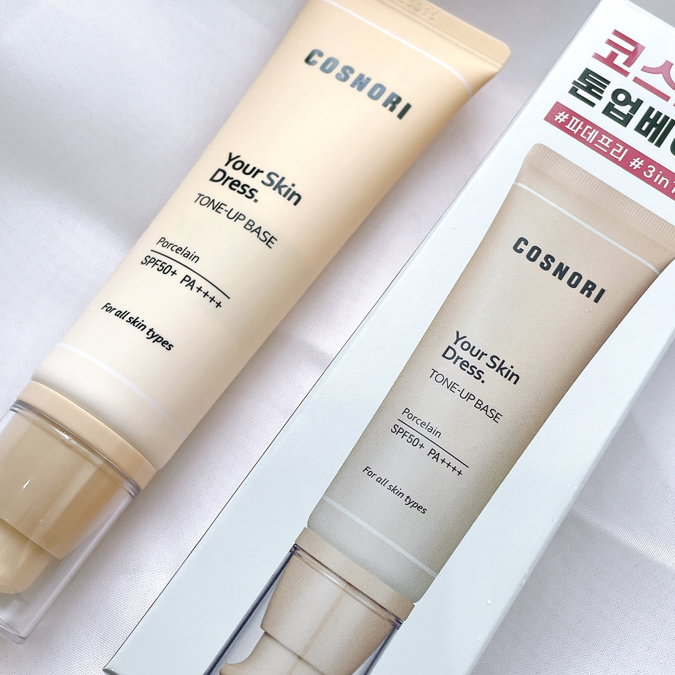 ユアースキンドレストーンアップベース/COSNORI/化粧下地を使ったクチコミ（3枚目）