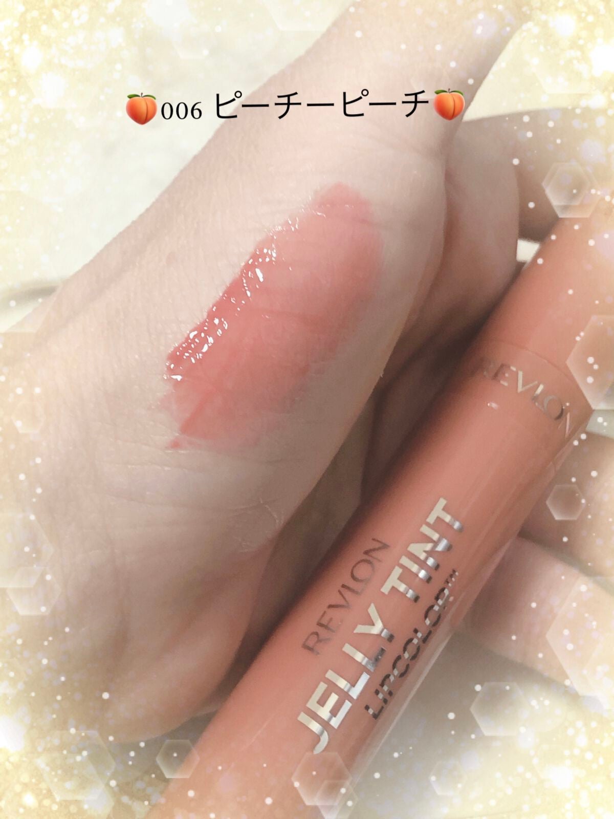 ジェリー ティント リップカラー/REVLON/リップティントを使ったクチコミ(2枚目)