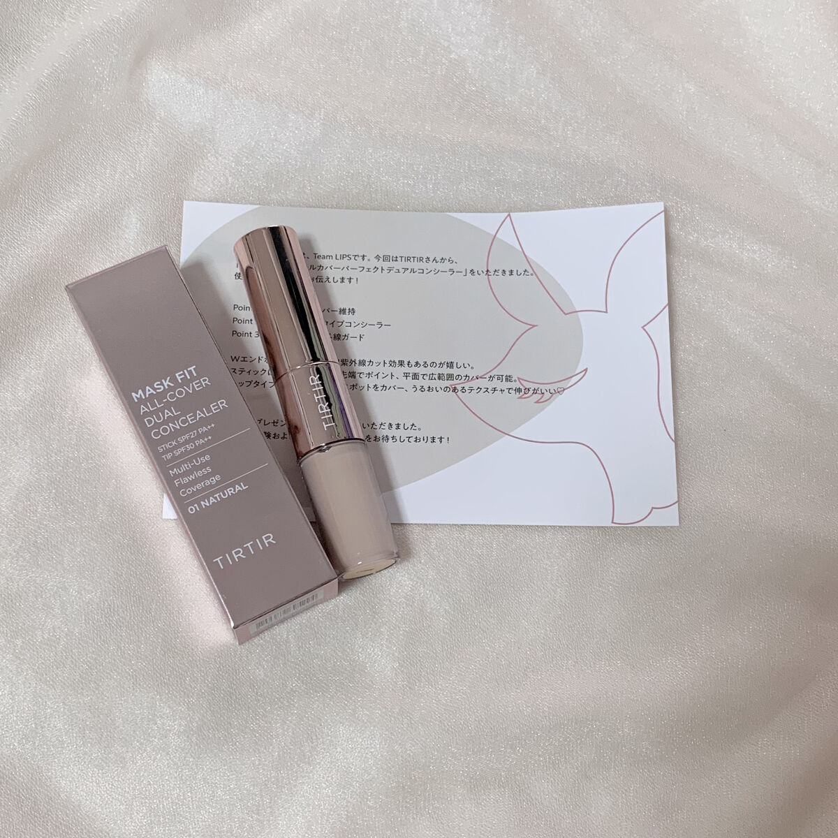 マスクフィットオールカバーデュアルコンシーラー/TIRTIR(ティルティル)/コンシーラーを使ったクチコミ（1枚目）
