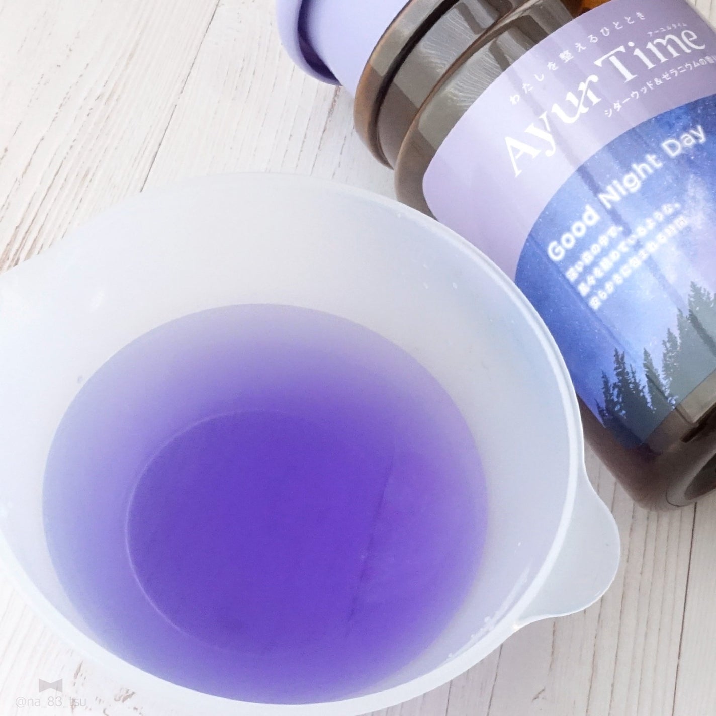 Ayur Time(アーユルタイム)/アーユルタイム/無機塩系入浴剤を使ったクチコミ(3枚目)