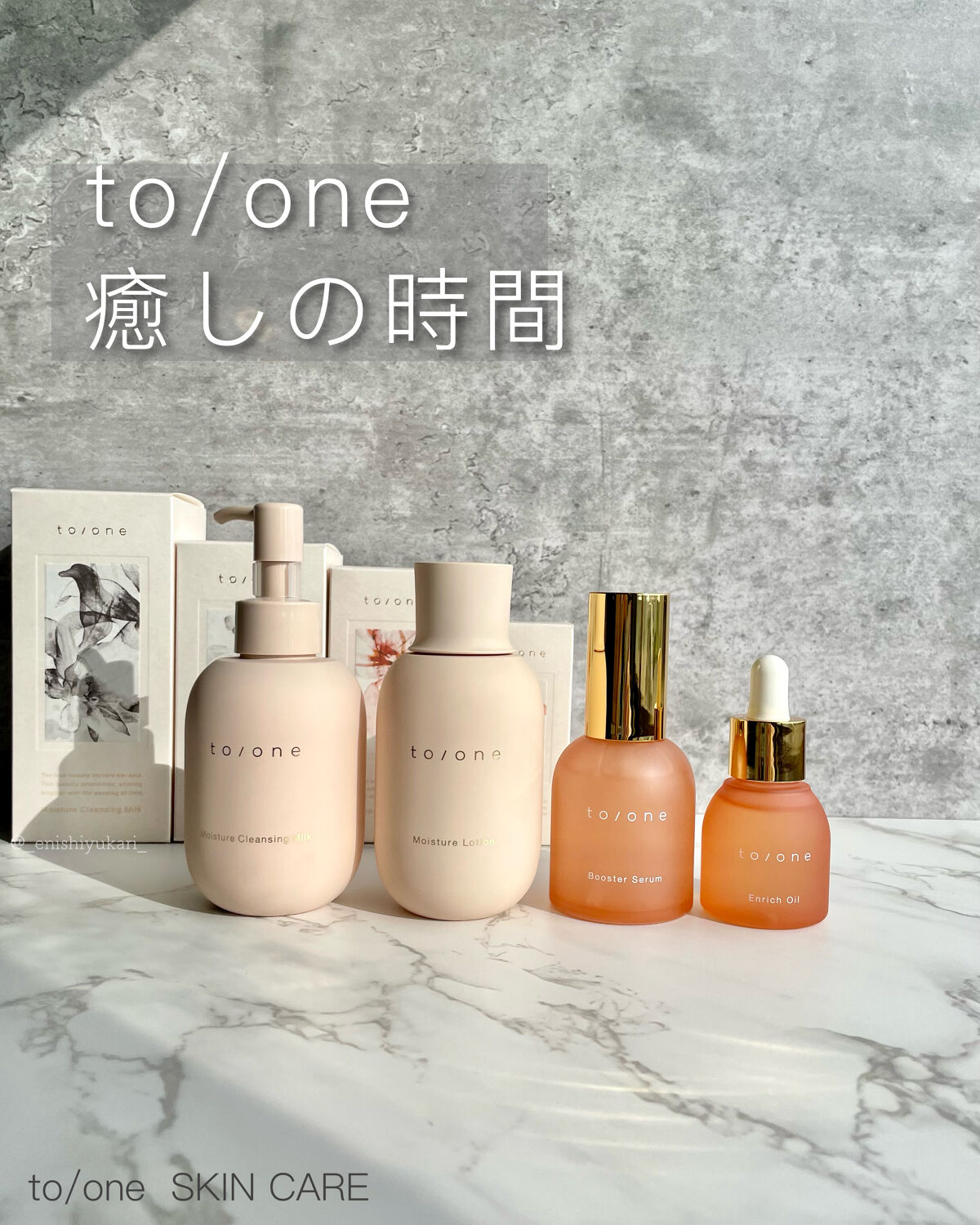 モイスチャー ローション (M) /to/one/化粧水を使ったクチコミ（1枚目）