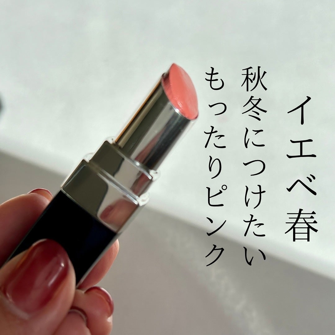ルージュ ココ ブルーム /CHANEL/口紅を使ったクチコミ(1枚目)