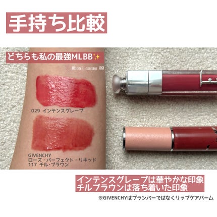 ディオール アディクト リップ マキシマイザー/Dior/リップグロスを使ったクチコミ(3枚目)