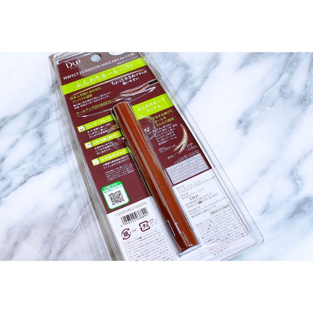 パーフェクトエクステンション マスカラ for カール/D-UP/マスカラを使ったクチコミ（2枚目）