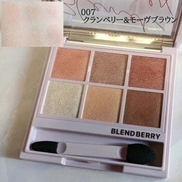 オーラクリエイション #myfavbrown 007 クランベリー＆モーヴブラウン/BLEND BERRY/アイシャドウパレットを使ったクチコミ（2枚目）