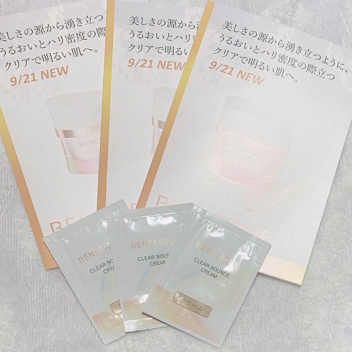 クリアバウンスクリーム /BENEFIQUE/フェイスクリームを使ったクチコミ（1枚目）