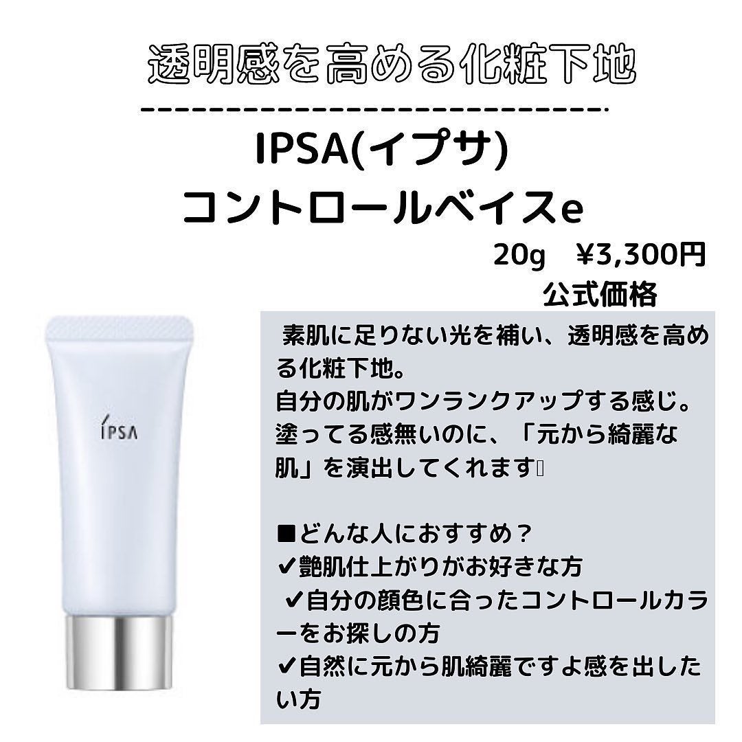 ðºð¬ðµðšðçŸå®¹ã¡ãã£ã¢ on LIPS ãã»ã(@sena_skincare.girl)ã®çŸå®¹ã»ã¹ãã³ã±..ãïŒ3æç®ïŒ